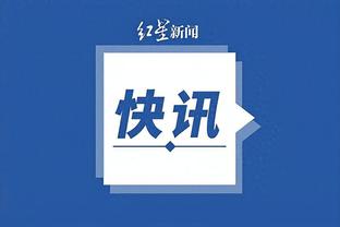 开云全站app官方网站登录入口截图0